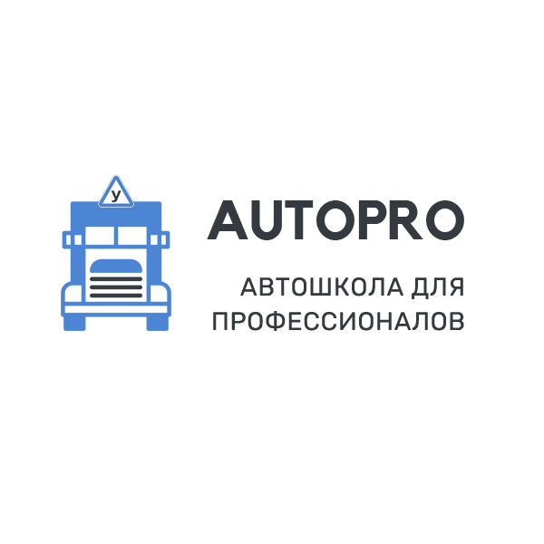 Автопро. Автошкола категории се.